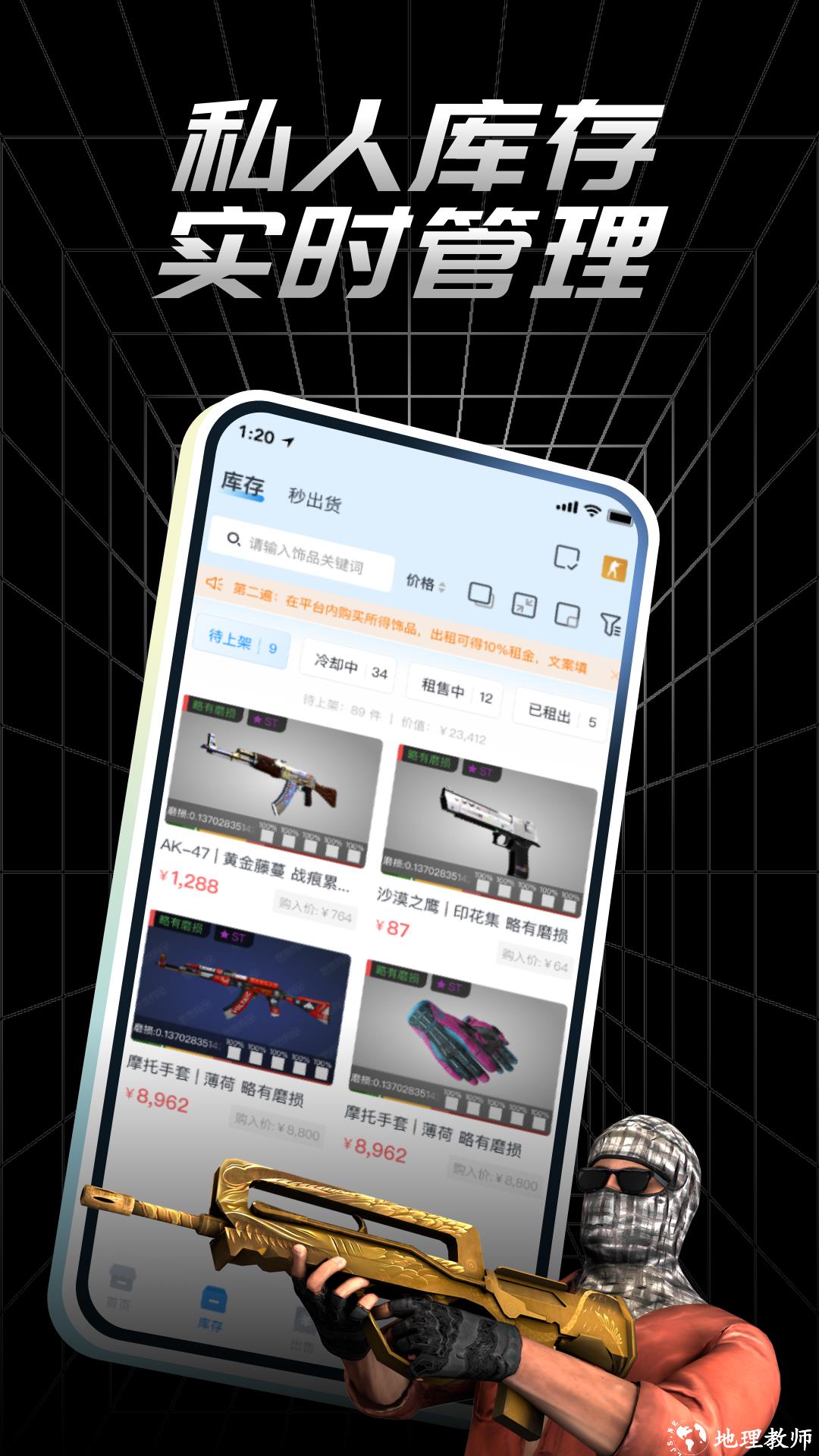悠悠有品最新版 v5.26.1 安卓版 3