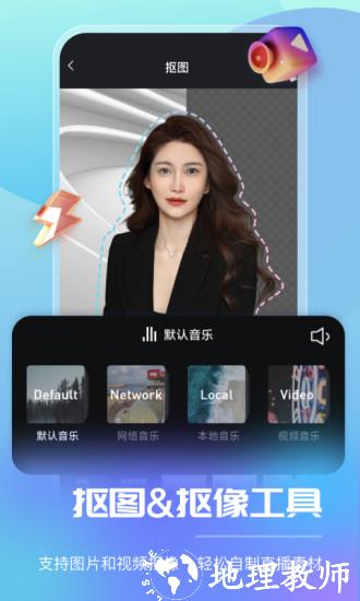 智能直播助手app v1.6.1.0 安卓版 3