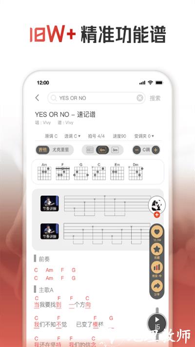 火听app最新版 v5.6.42 安卓手机版 2