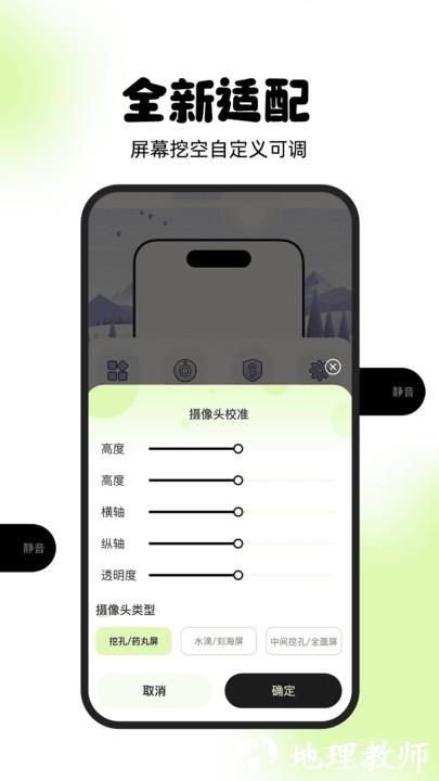 灵动屿官方app v1.1.8 安卓版 2