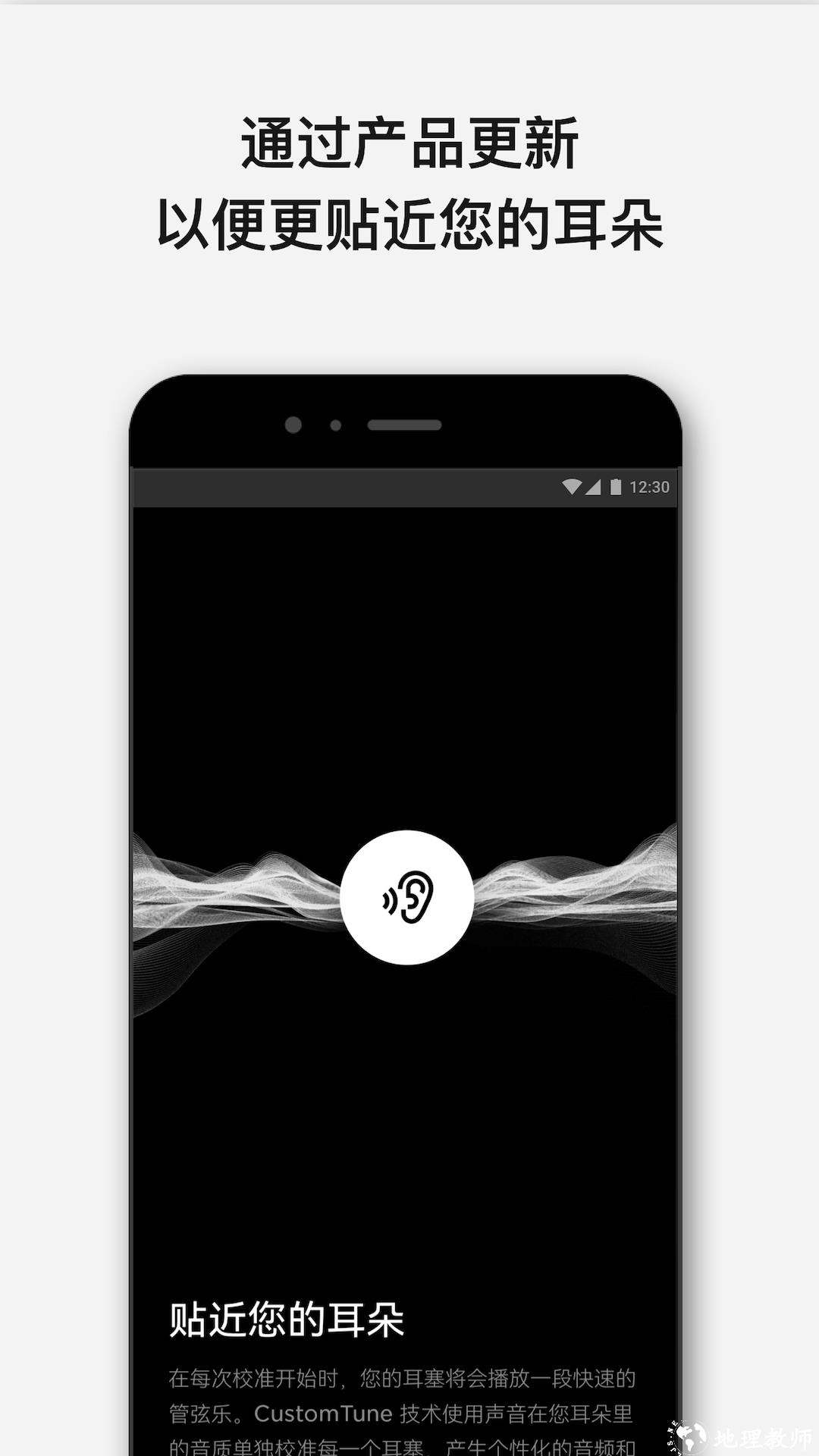 bose音乐软件 v10.7.0 安卓版 1