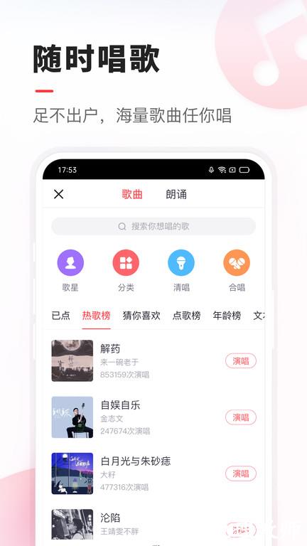 vv音乐最新版本 v8.58.1.4 安卓版 3