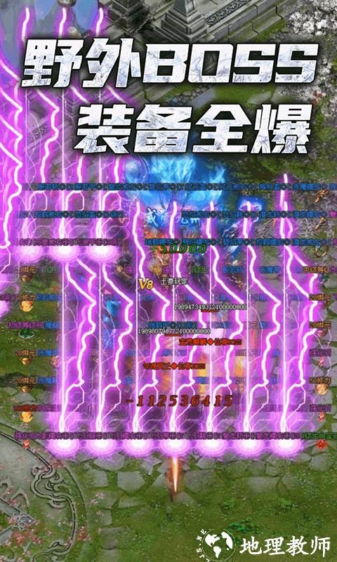 神途总登录器手游截图