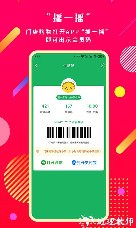 奔多多商城app v2.7.9 安卓最新版本 2