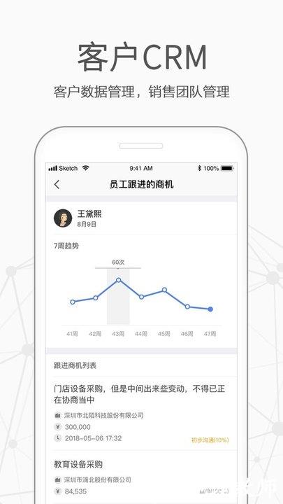 仟客app官方版 v8.0.2 安卓最新版 0