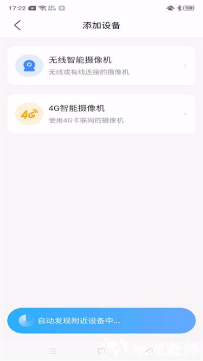 北境精灵手机版 v1.2.00 安卓版 2