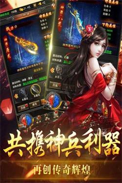 裁决大陆截图