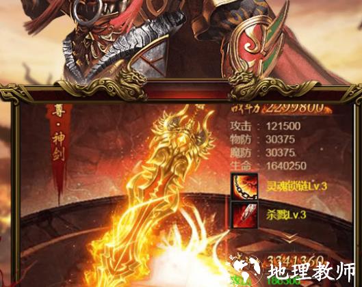 缘聚传奇双职业截图