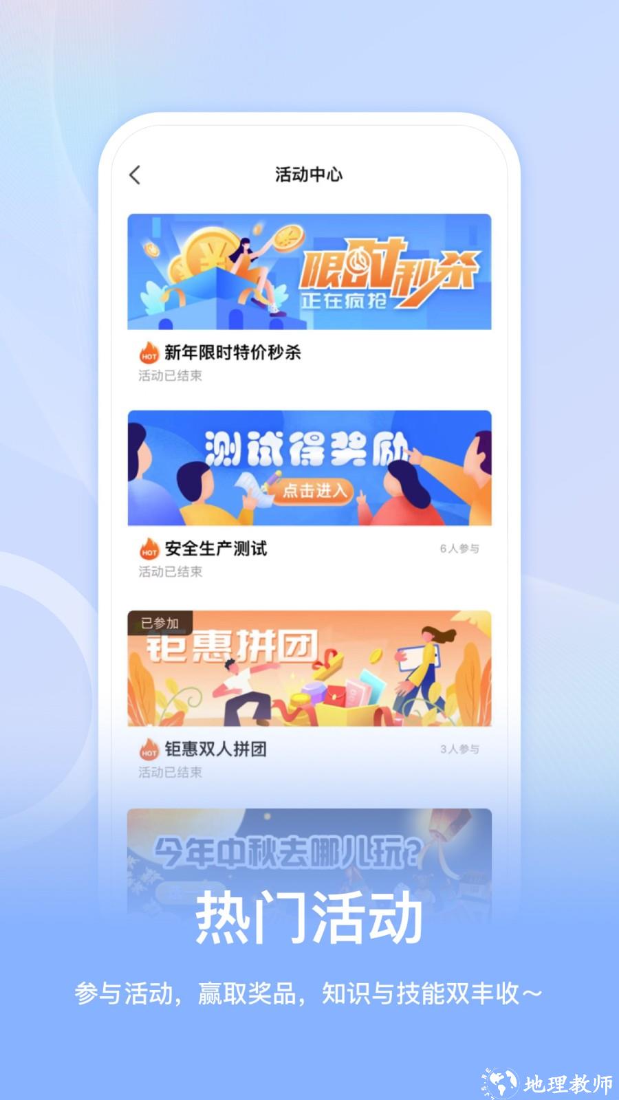 睿识课app最新版 v1.5.0 安卓版 1