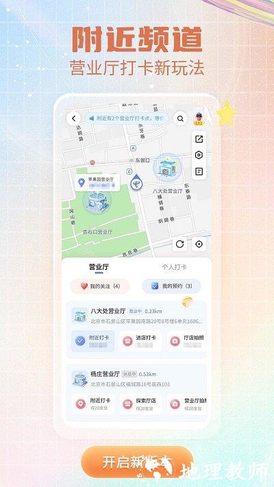 电信营业厅网上营业厅app(更名中国电信) v11.0.0 安卓客户终端 2