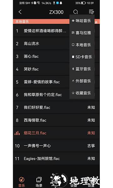 右转app v7.4 安卓官方版 2