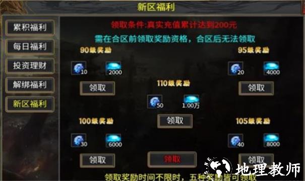 海天二合一截图