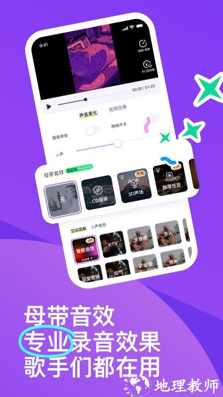 回森2024最新版本 v3.65.1.350492 安卓版 0