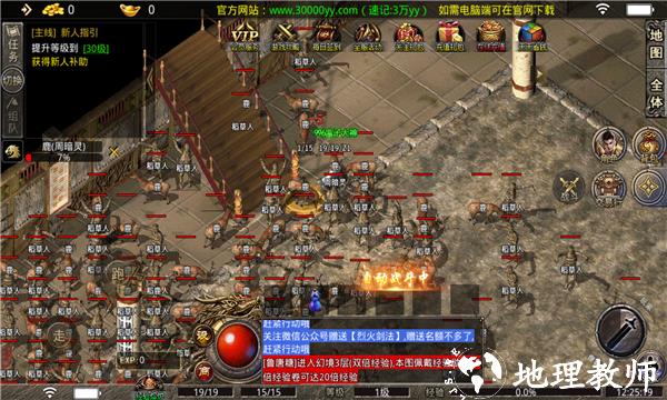 承天传奇76小极品截图