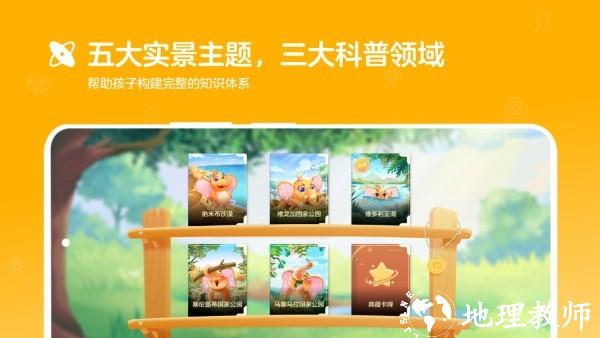动来屋app v2.5.0 安卓版 1