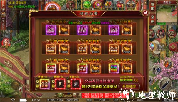 红星爆爆爆无限刀截图