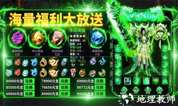 东华哪吒爆爆爆截图