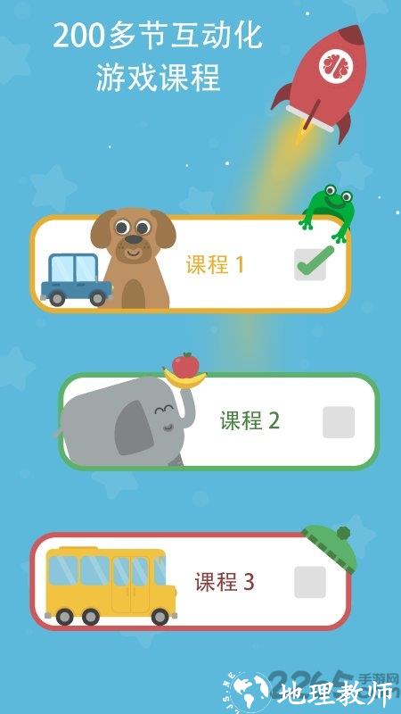 咕咪英语Lingumi国际版 v1.19.123 安卓版 1
