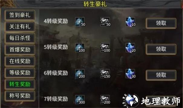 海天二合一截图