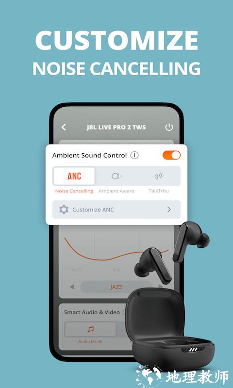 jbl headphones官方版 v5.23.12 安卓最新版本 2