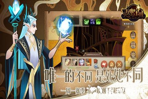 灵魂宝戒手游 v0.9.861 安卓最新版 1
