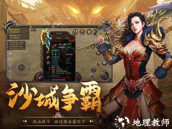萤火Ⅱ倍攻传奇截图