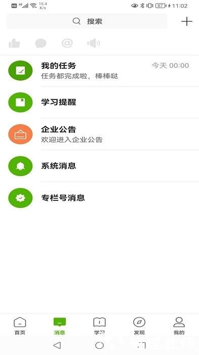 哲美在线平台最新版 v3.62.0 安卓官方版 1