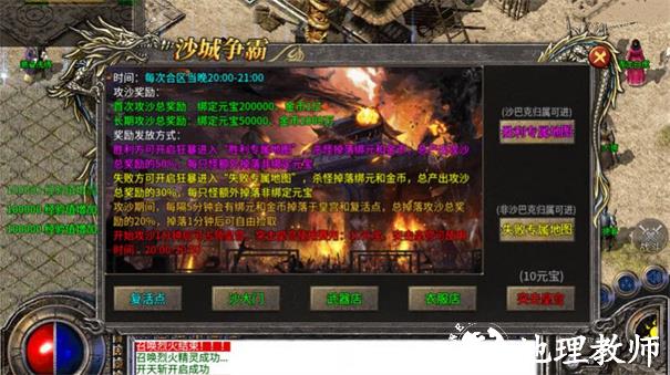 中天火龙180截图