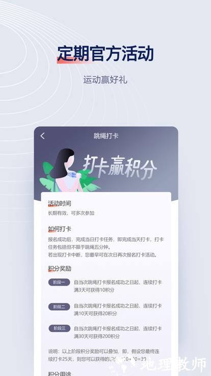 fitmind app v1.23.7 安卓版 2
