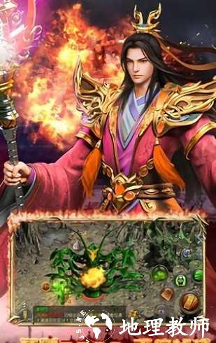 九曲传奇单职业安卓版截图