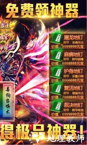 华夏归来截图
