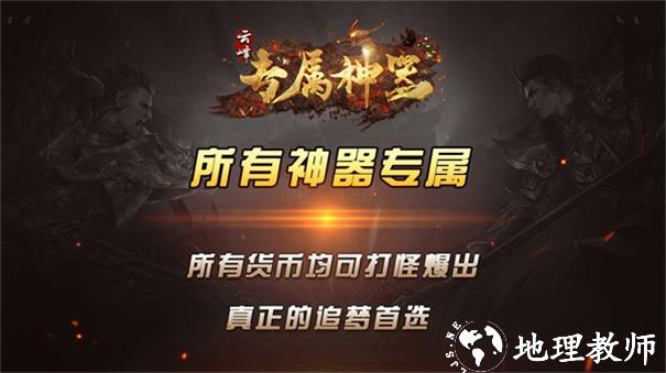 云峰专属神器截图
