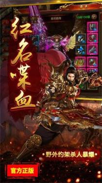 金猴传奇天命战域sf单职业版截图
