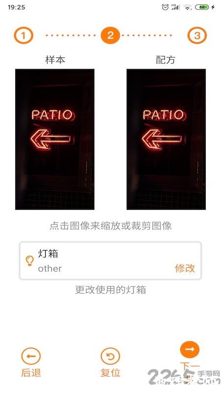 whatscolors软件 v1.15.1 安卓版 0