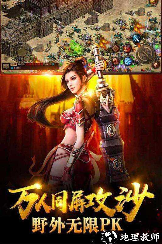 妖月大陆高爆版截图