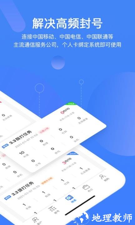 销售保官方版 v4.0.9 安卓版 2