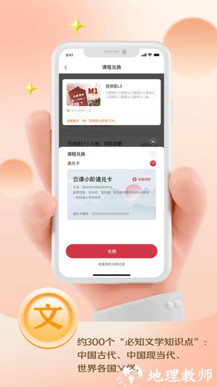云伴助手官方版 v1.0.4 安卓版 0