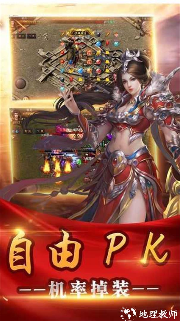 1.76小极品冰雪服截图