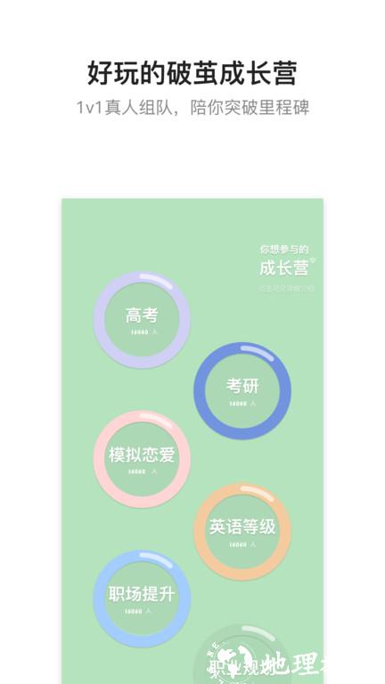 hope软件手机版 v3.10.66 安卓最新版 1