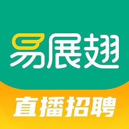 易展翅平台app下载_易展翅平台v5.7.1 安卓版