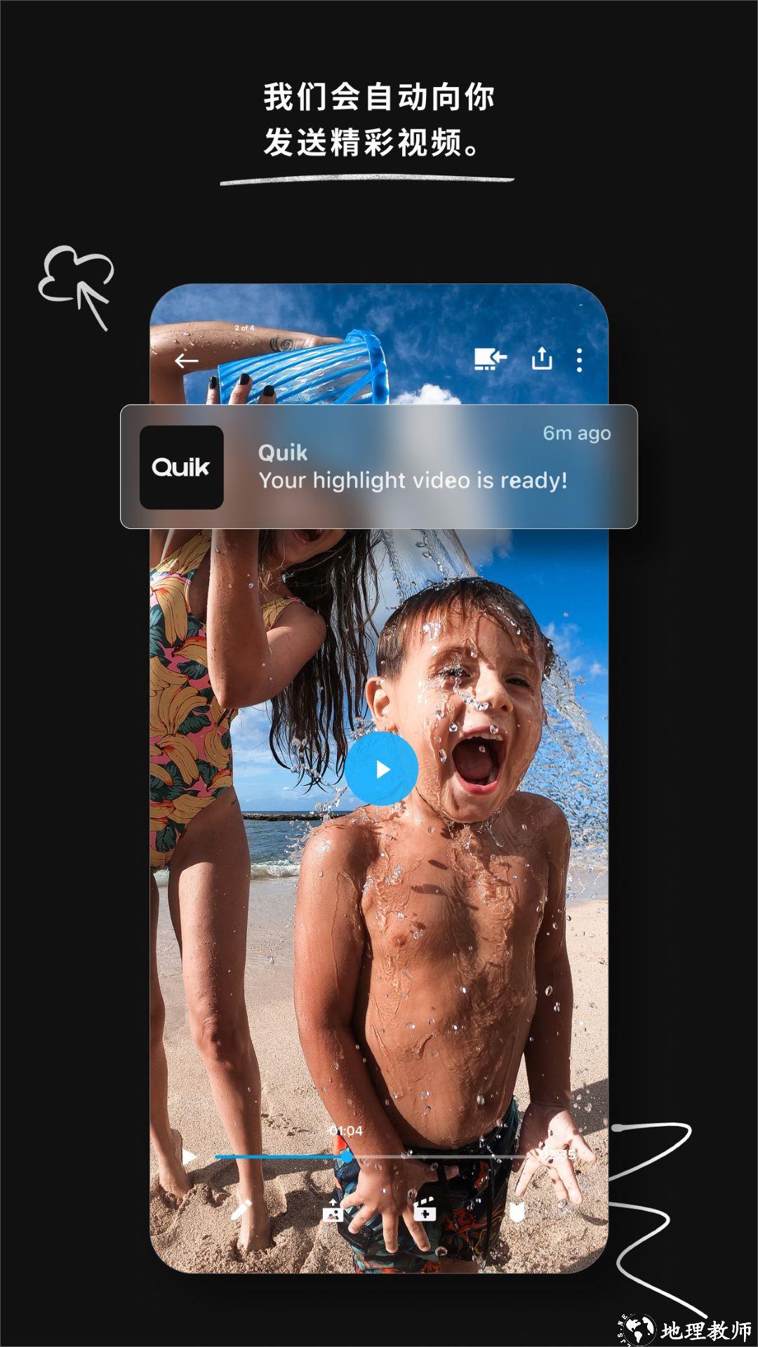 goproquik(视频编辑器)中文版 v13.5 安卓版 0
