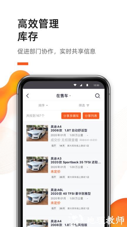 新大风车最新版 v2.5.5 安卓版 0