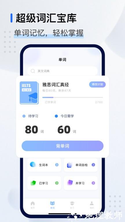 池馆官方版版本 v1.0.8 安卓最新版本 1