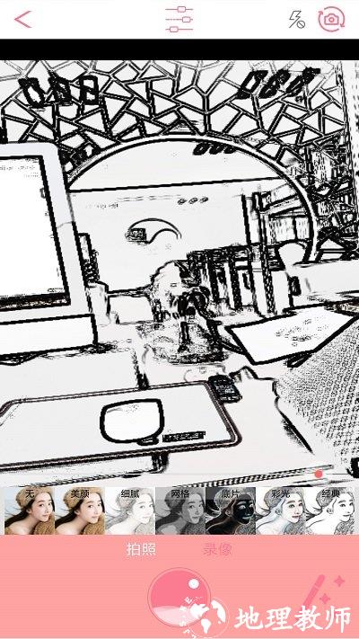 手机动漫相机app v3.3.3 安卓版 2