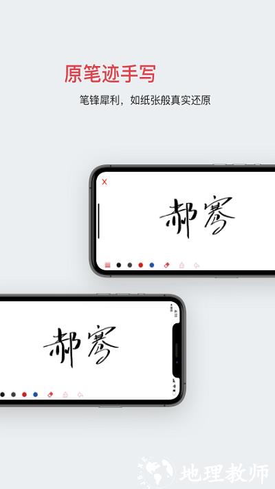 好签app v5.5.3 安卓官方版 3