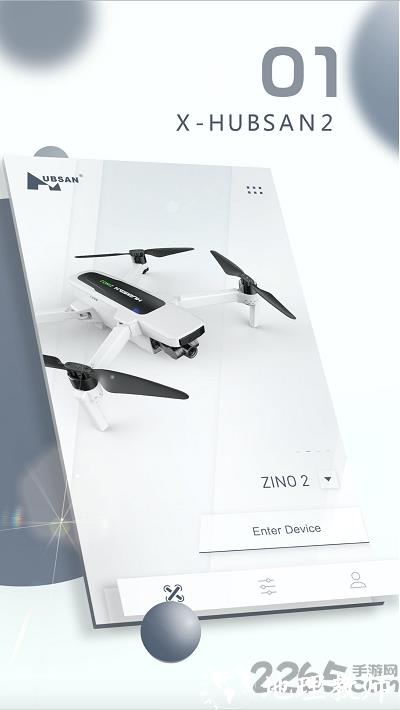 xhubsan2最新版 v3.0.3 安卓版 2