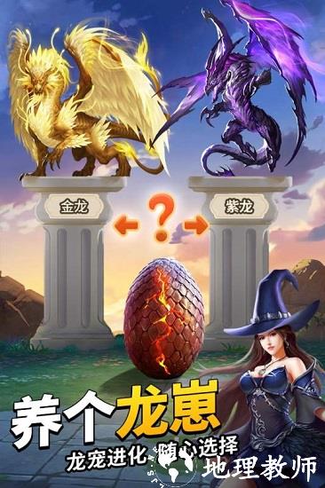 谜题大陆手游 v6.0.55 安卓版 1