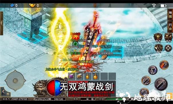 纯阳谪仙传截图