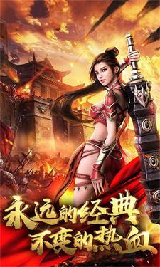 雷麟传奇截图