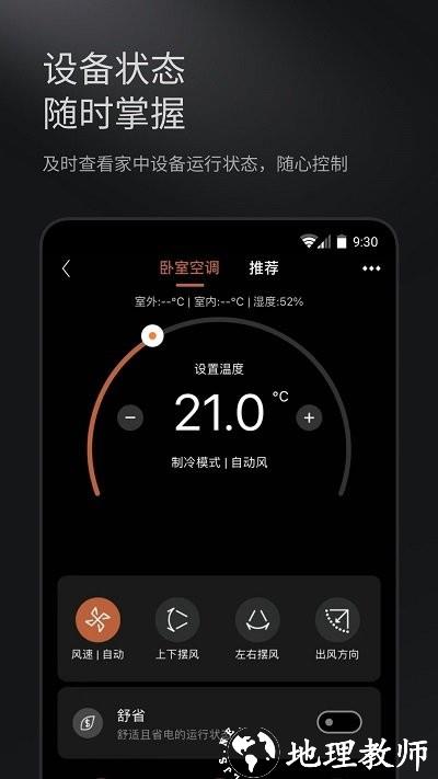 colmo科慕app v1.10.0.3 安卓版 2